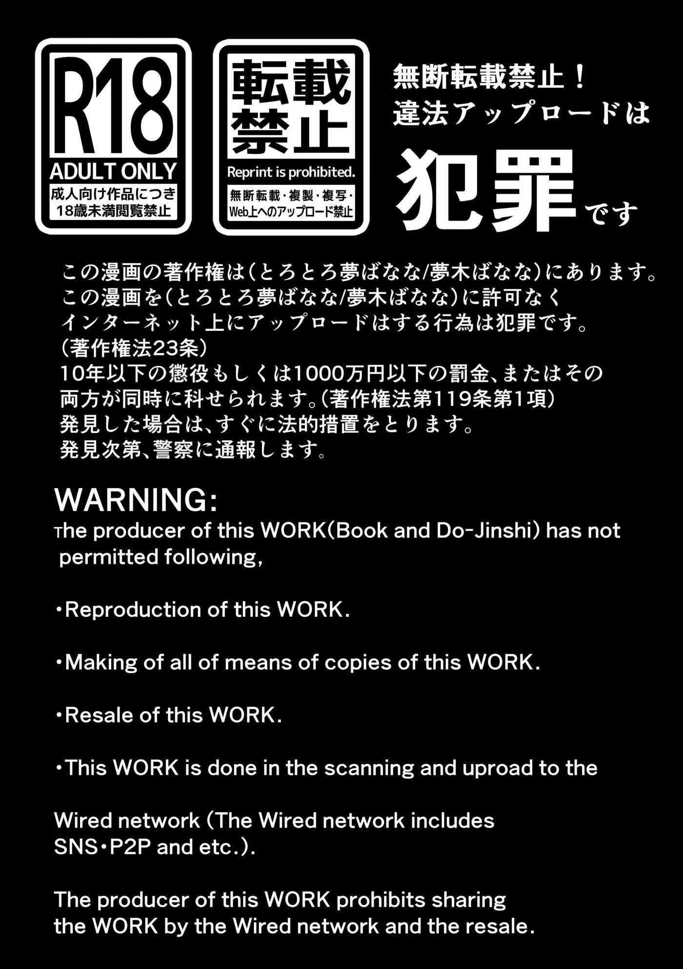 I Can Keep A Secret ~cheating Creampies With My Curvy Colleague~ Chapter 1000 Page 2